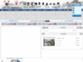 changnantc.com