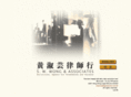 legalservice.com.hk