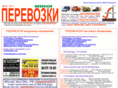 perevozki-mini.ru