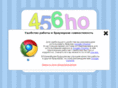 456ho.com