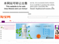 cncosmetic.com
