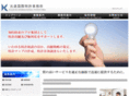 koushin-patent.jp