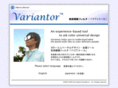 variantor.com