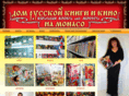vipbookdvd.com