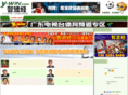y-win.com