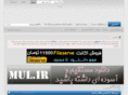 free-offline.com