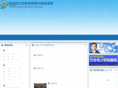 shimane-jimingiren.org