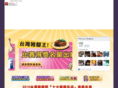 taiwan-knuckle.com