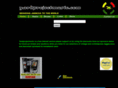 yardprojectmusic.com