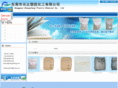 dgchangzheng.com