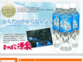 matsubaragensen.com