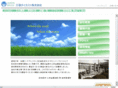 sankyodc.com