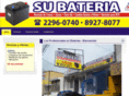 subateria.com