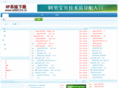 albb123.com