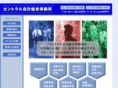 central-kaikei.com