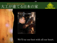 hide-inc.com