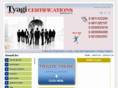 infotcs.com