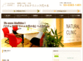 natural-c.com