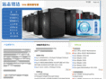 unixchina.com