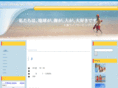 9lsc.com