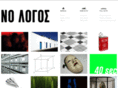 nologos.net