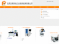 psdtest.com