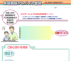 tutor-entry.com