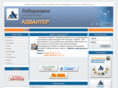 advanter.net