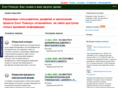 enotpoiskun.ru