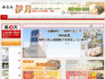 itsuki-futon.com