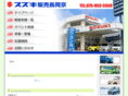 suzuki-nagaokakyo.com