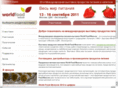 worldfood-moscow.com