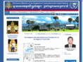 cambodiaun.org