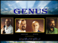 duogenus.com