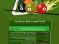 saudipool.net