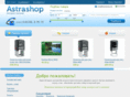 astrashop.net