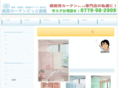 hp-curtain.com