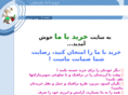 kharidbama.com