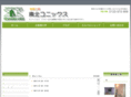 touhoku-unix.com