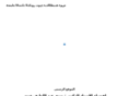 badaouiabdullatif.com