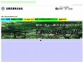 ikomakotsu.com