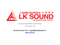 lk-sound.com