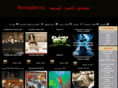 newadvera.com