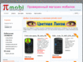 pimobi.com