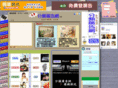 ad1488.com