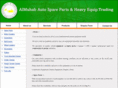 almuhab.com