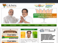 crpatil.com