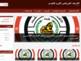 iraqfa.com