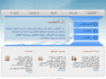 alkhatteeb.com