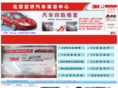 bjwqcar.com